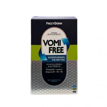 Frezyderm VomiFree 30μασώμενα δισκία | Συμπλήρωμα Διατροφής για την Καταπολέμηση της Ναυτίας