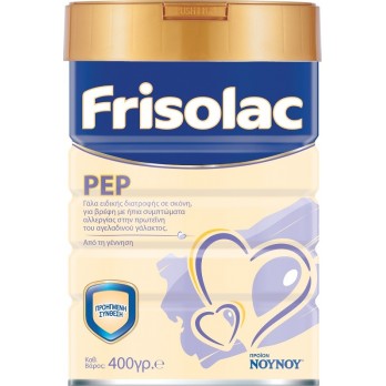 Frisolac PEP 400g | Γάλα Για Βρέφη Με Αλλεργία στην Πρωτεΐνη Γάλακτος