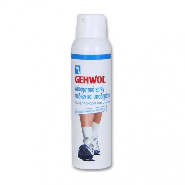 Gehwol Foot & Shoe Deodorant Spray 150ml | Αποσμητικό Ποδιών και Υποδημάτων 