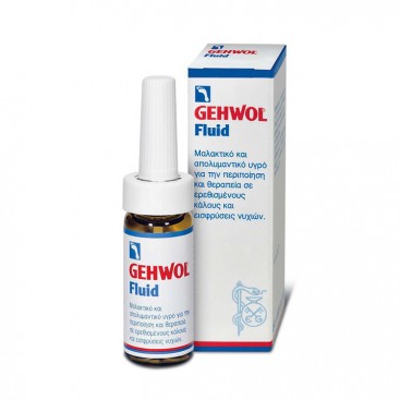 Gehwol Fluid 15ml | Καταπραϋντικό Υγρό Ποδίων