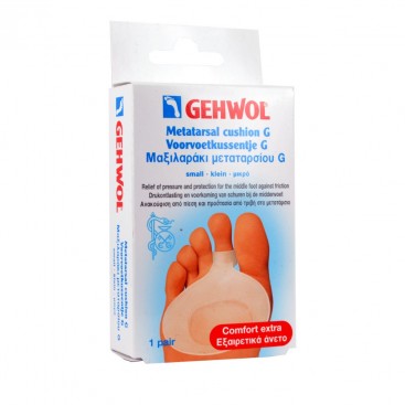 Gehwol Metatarsal Cushion G Small 2τμχ | Μαξιλαράκι Μεταταρσίου Μικρό