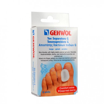 Gehwol Toe Separator G Large 3τμχ | Αποστάτης Δακτύλων Ποδιών G Μεγάλο