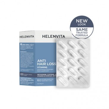 Helenvita Anti Hair Loss Vitamins 60veg.caps | Συμπλήρωμα Διατροφής για Μαλλιά ,Νύχια και Δέρμα 