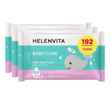 Helenvita Baby Care Sensitive Wipes 3x64 pcs | Μωρομάντηλα (2+1 Δώρο)