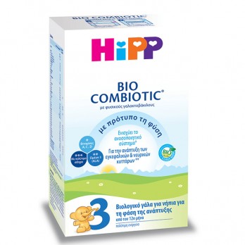 Hipp Bio Combiotic 3 600gr | Βιολογικό Γάλα 3ης Βρεφικής Ηλικίας