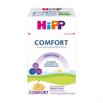 Hipp Comfort 600gr | Ειδικό Γάλα σε Σκόνη από τη Γέννηση 