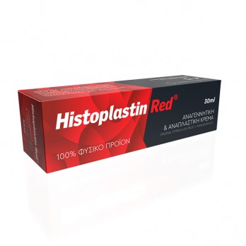 Heremco Histoplastin Red 30ml | Αναγεννητική και Αναπλαστική Κρέμα