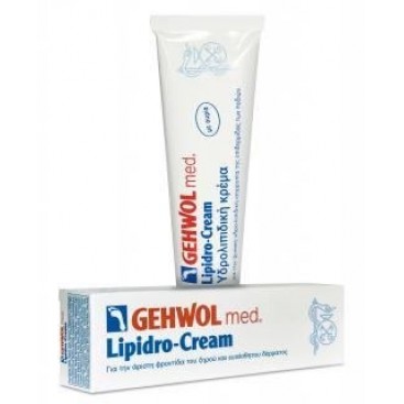 Gehwol Med Lipidro Cream 75ml | Υδρολιπιδική Κρέμα Ποδιών