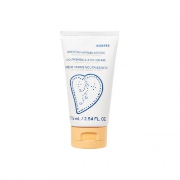 Korres Hand Cream Nourishing Almond Oil + Shea Butter 75ml | Θρεπτική Κρέμα Χεριών με Αμυγδαλέλαιο & Βούτυρο Karite 