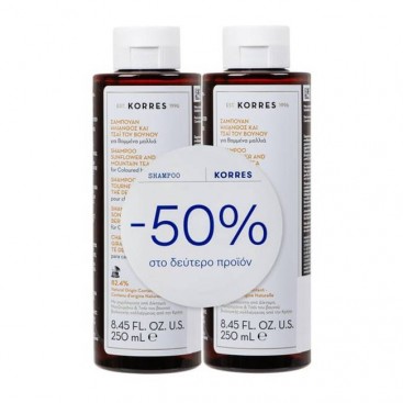 Korres Shampoo Sunflower & Mountain Tea 2x250ml | Σαμπουάν για Βαμμένα Μαλλιά με Ηλίανθο & Τσάι του Βουνού 