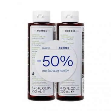 Korres Shampoo Aloe & Dittany 2Χ250ml | Σαμπουάν για Κανονικά Μαλλιά με Αλόη και Δίκταμο (-50% στο δεύτερο προϊόν) 