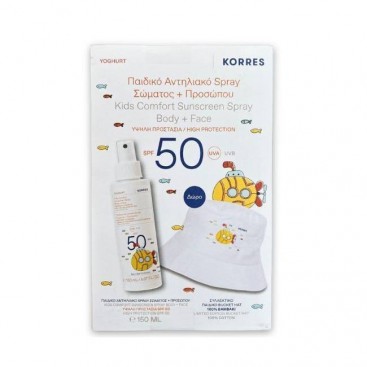 Korres Sunscreen Yoghurt Kids Comfort Sunscreen Spray Body & Face SPF50 Παιδικό Αντηλιακό Spray Σώματος - Προσώπου με Γιαούρτι 150ml & Δώρο Συλλεκτικό Παιδικό Καπέλο