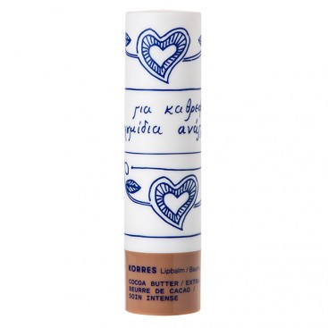 Korres Lipbalm Cocoa Butter 4,5g | Ενυδατική Φροντίδα για τα Χείλη με Βούτυρο Κακάο