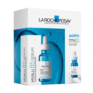 La Roche Posay Hyalu B5 Serum Αντιρυτιδικό & Επανορθωτικό Συμπύκνωμα  30ml & Δώρο Hyalu B5 Eye Serum Αντιρυτιδικός Ορός Ματιών 5ml