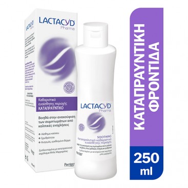 Lactacyd Pharma Intimate Wash Soothing 250ml | Καταπραϋντικό Καθαριστικό Ευαίσθητης Περιοχής