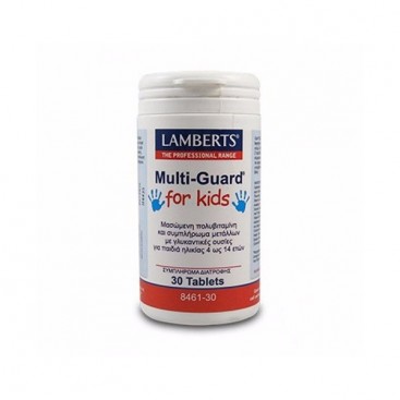 Lamberts Multi - Guard For Kids 30tabs | Παιδική Πολυβιταμίνη για 4-14 Ετών