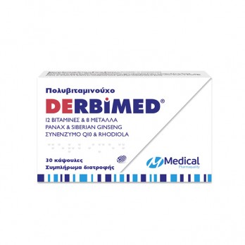 Medical Pharmaquality Derbimed 30caps | Συμπλήρωμα Διατροφής για Ενίσχυση του Ανοσοποιητικού Συστήματος