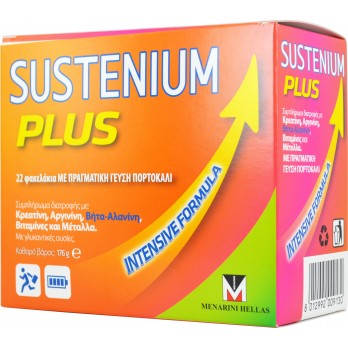 Sustenium Plus  22sachets | Συμπλήρωμα  Διατροφής για Ενέργεια και Τόνωση με Γεύση Πορτοκάλι 