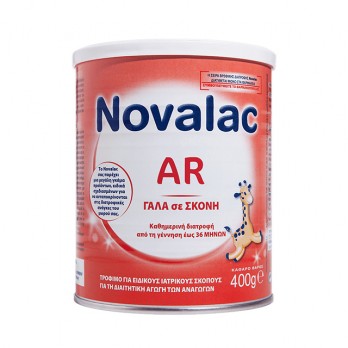 Novalac AR Παρασκεύασμα για Βρέφη από την Γέννηση 400gr