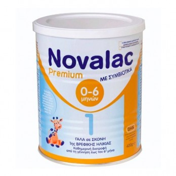 Novalac PREMIUM 1 Γάλα 1ης βρεφικής ηλικίας από τη γέννηση έως τον 6ο μήνα 400gr