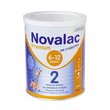 Novalac PREMIUM 2, Γάλα 2ης βρεφικής ηλικίας από τον 6ο έως τον 12ο μήνα 400gr