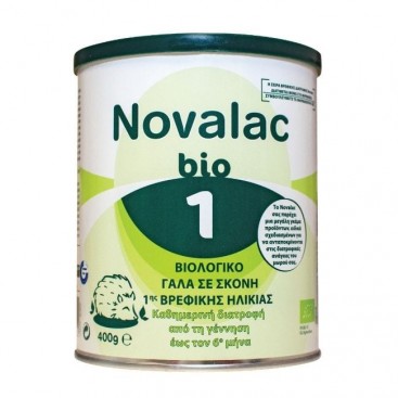 Novalac Bio1 400gr |Βιολογικό Γάλα σε Σκόνη 1ης Βρεφικής Ηλικίας 