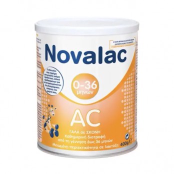 Novalac AC Από τη Γέννηση έως 36 μηνών 400gr 