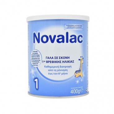 Novalac 1 γάλα σκόνη πρώτης βρεφικής ηλικίας 400gr