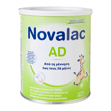 Novalac AD 600gr |Γάλα για τις Περιπτώσεις της Διάρροιας, από τη Γέννηση & έως τον 36ο μήνα