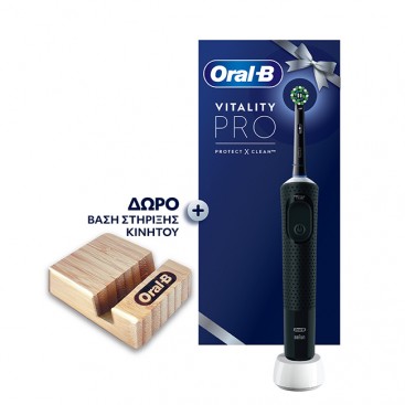 Oral-B Vitality Pro Protect X Clean Black Επαναφορτιζόμενη Ηλεκτρική Οδοντόβουρτσα σε Χρώμα Μαύρο 1τμχ & Δώρο Βάση Στήριξης Κινητού 