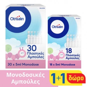 Otrisalin Single Use Plastic Ampoules 30x5ml +18x5ml  | Αμπούλες Φυσιολογικού Ορού για Βρέφη 30+18 Δώρο