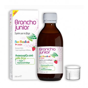 Omega Pharma Broncho Junior 200ml | Παιδικό Σιρόπι για το Βήχα