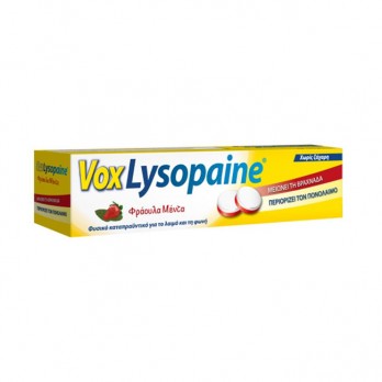 Vox Lysopaine 18tabs | Παστίλιες για τον Λαιμό & τη Φωνή με Γεύση Φράουλα Μέντα