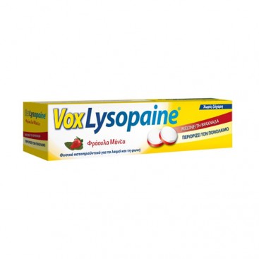 Vox Lysopaine 18tabs | Παστίλιες για τον Λαιμό & τη Φωνή με Γεύση Φράουλα Μέντα