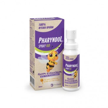 Pharyndol Spray Kids 20ml | Σπρέι για Παιδιά για την Αντιμετώπιση του Πονόλαιμου 