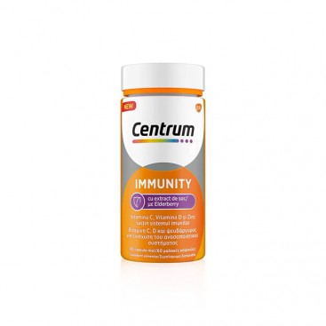 Centrum Immunity Elderberry,60softcaps | Συμπλήρωμα Διατροφής για Ενίσχυση του Ανοσοποιητικού Συστήματος 