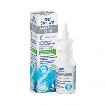 Sinomarin Cold & Flu Relief 30ml | Υπέρτονο Ρινικό Αποσυμφορητικό για τη Γρίπη με Αντλία Σταθερών Δόσεων