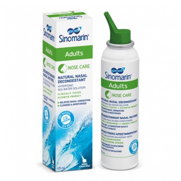 Sinomarin Adults Hypertonic 125ml |  Υπέρτονο Φυσικό Ρινικό Αποσυμφορητικό Ενηλίκων Κανονικής Εκτόξευσης