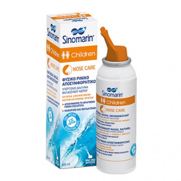 Sinomarin Children Hypertonic 100ml |  Υπέρτονο Φυσικό Παιδικό Ρινικό Αποσυμφορητικό, Ήπιας Εκτόξευσης