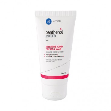 Medisei Panthenol Extra Intensive Hand Cream & Mask 75ml | Kρέμα-Μάσκα Χεριών και Νυχιών 