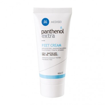 Medisei Panthenol Extra Feet Cream 60ml | Απολεπιστική & Αναπλαστική Κρέμα για Φτέρνες, Γόνατα & Αγκώνες