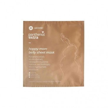 Medisei Panthenol Extra Happy Mom Belly Sheet Mask 1τμχ | Καταπραϋντική ,Ενυδατική Υφασμάτινη Μάσκα Εγκύων για Πρόληψη και Αντιμετώπιση Ραγάδων