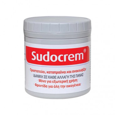 Sudocrem 250gr | Καταπραϋντική Κρέμα για την Αλλαγής της Πάνας