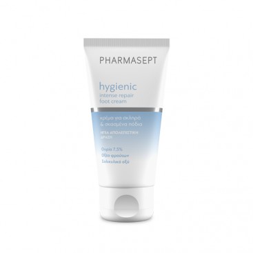 Pharmasept Hygienic Intensive Foot Cream 75ml |  Κρέμα για Σκληρύνσεις σε Πόδια, Γόνατα & Αγκώνες 