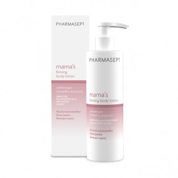 Pharmasept Mama's Firming Body Lotion 250ml | Γαλάκτωμα Σύσφιξης Σώματος  