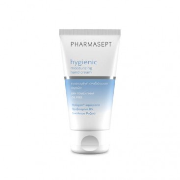 Pharmasept Hygienic Moisturizing Hand Cream 75ml | Ενισχυμένη Ενυδατική Κρέμα Χεριών 