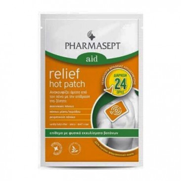 Pharmasept Aid Relief Hot Patch 1τμχ | Επίθεμα για Άμεση Ανακούφιση από το Πόνο με την Επίδραση της Ζέστης.