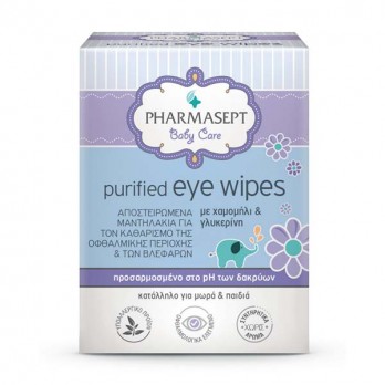 Pharmasept Baby Care Purified Eye Wipes 10τμχ | Αποστειρωμένα Μαντηλάκια για τον Καθαρισμό της Οφθαλμικής Περιοχής και των Βλεφάρων