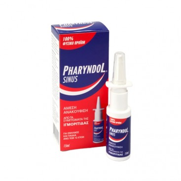 Pharyndol Sinus 15ml | Ρινικό Εκνέφωμα για την Ιγμορίτιδα