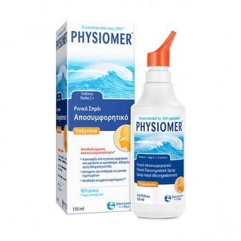 Physiomer Hypertonic 135ml | Υπέρτονο Ρινικό Αποσυμφορητικό  